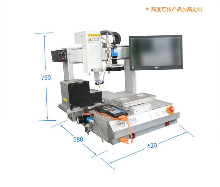 帶視覺自動鎖螺絲機